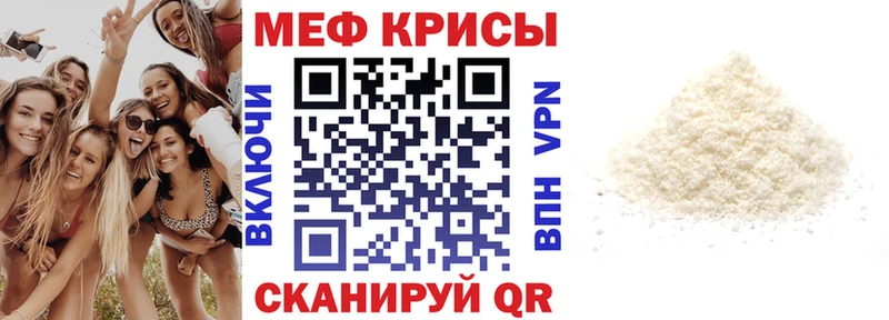 МДМА Полярные Зори
