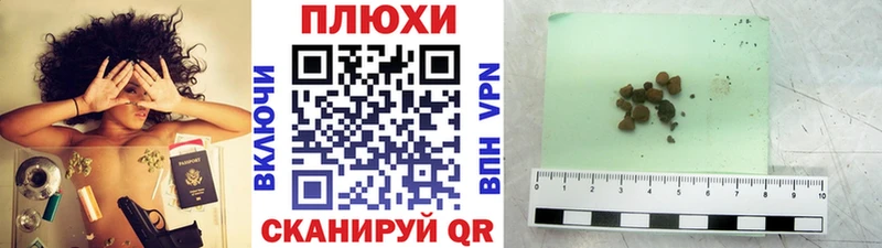 Что такое Полярные Зори Кокаин  ГАШ  НБОМе  Каннабис 