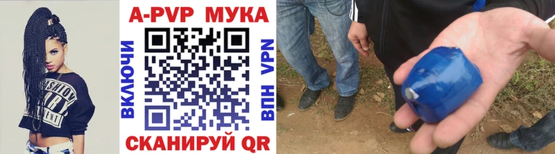 A PVP кристаллы  даркнет сайт  Полярные Зори 