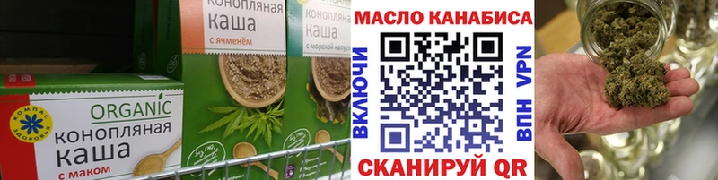 Canna-Cookies марихуана  Полярные Зори 