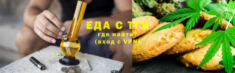 Cannafood марихуана  Полярные Зори 