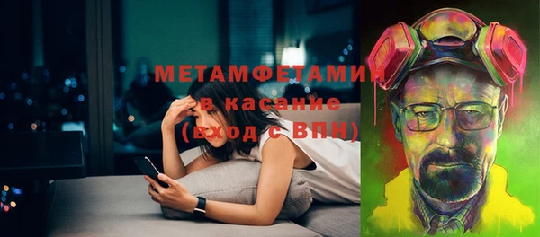 первитин Лиски