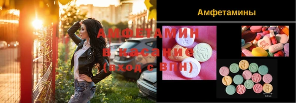 MDMA Premium VHQ Вяземский