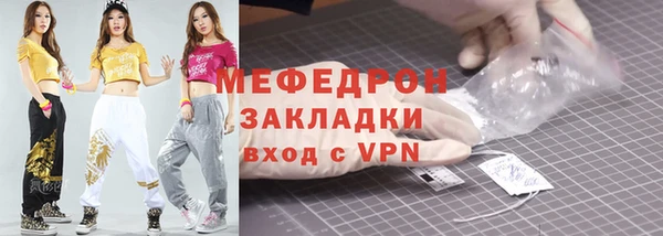 бутират Валуйки