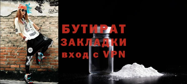 альфа пвп Осташков