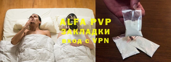 амфетамин Гвардейск