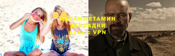 альфа пвп Осташков