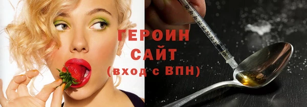 альфа пвп Осташков