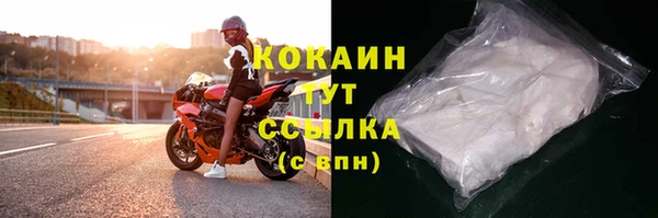 альфа пвп Осташков