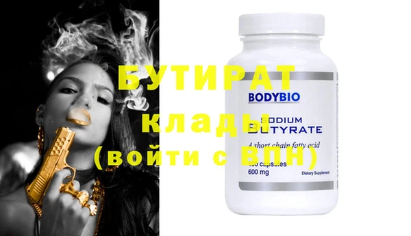 ГАЛЛЮЦИНОГЕННЫЕ ГРИБЫ Осинники