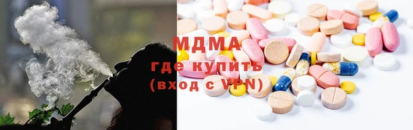 метамфетамин Остров