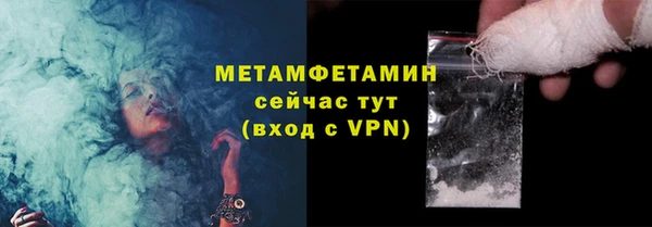 соль ск Бутурлиновка