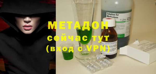 MDMA Premium VHQ Вяземский