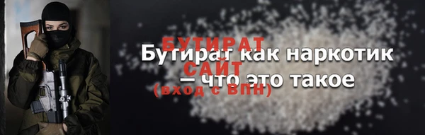 метамфетамин Остров