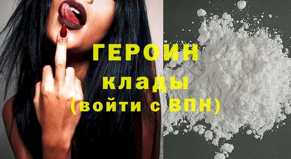 мдма Галич