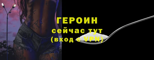 альфа пвп Осташков