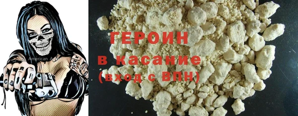 ALPHA PVP Валдай