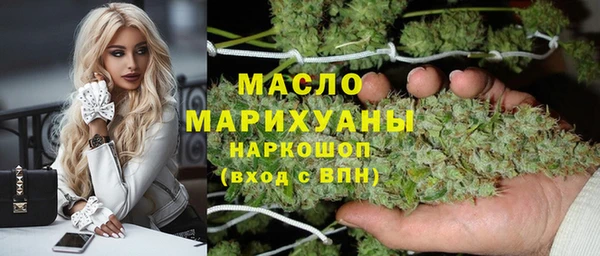 амфетамин Вязники