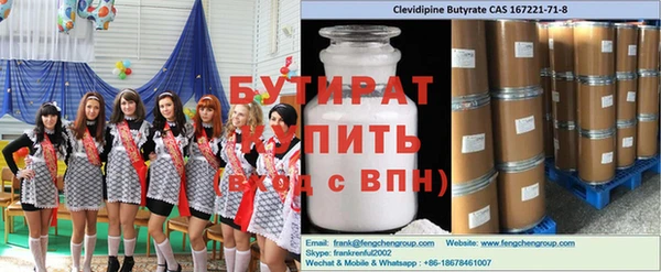 ГАЛЛЮЦИНОГЕННЫЕ ГРИБЫ Осинники