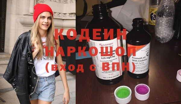 MDMA Premium VHQ Вяземский