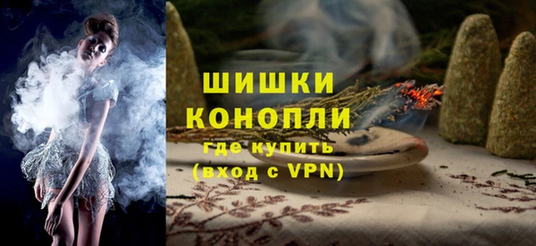 альфа пвп Осташков