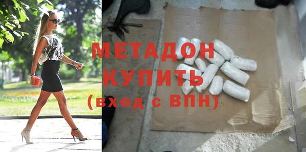 альфа пвп Осташков