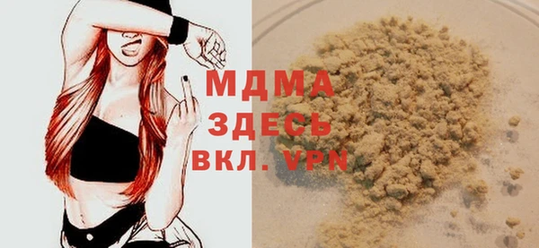 метамфетамин Остров