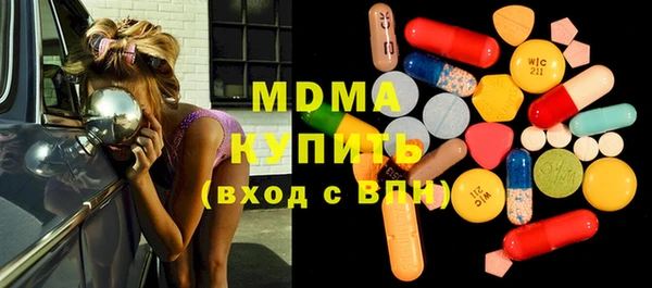 альфа пвп Осташков