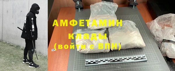 метамфетамин Остров
