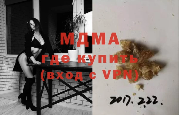 альфа пвп Осташков