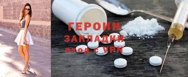 бутират Валуйки
