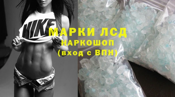 амфетамин Гвардейск