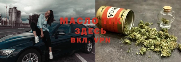 ALPHA PVP Лихославль