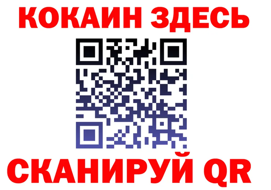 Героин VHQ вход площадка KRAKEN Полярные Зори