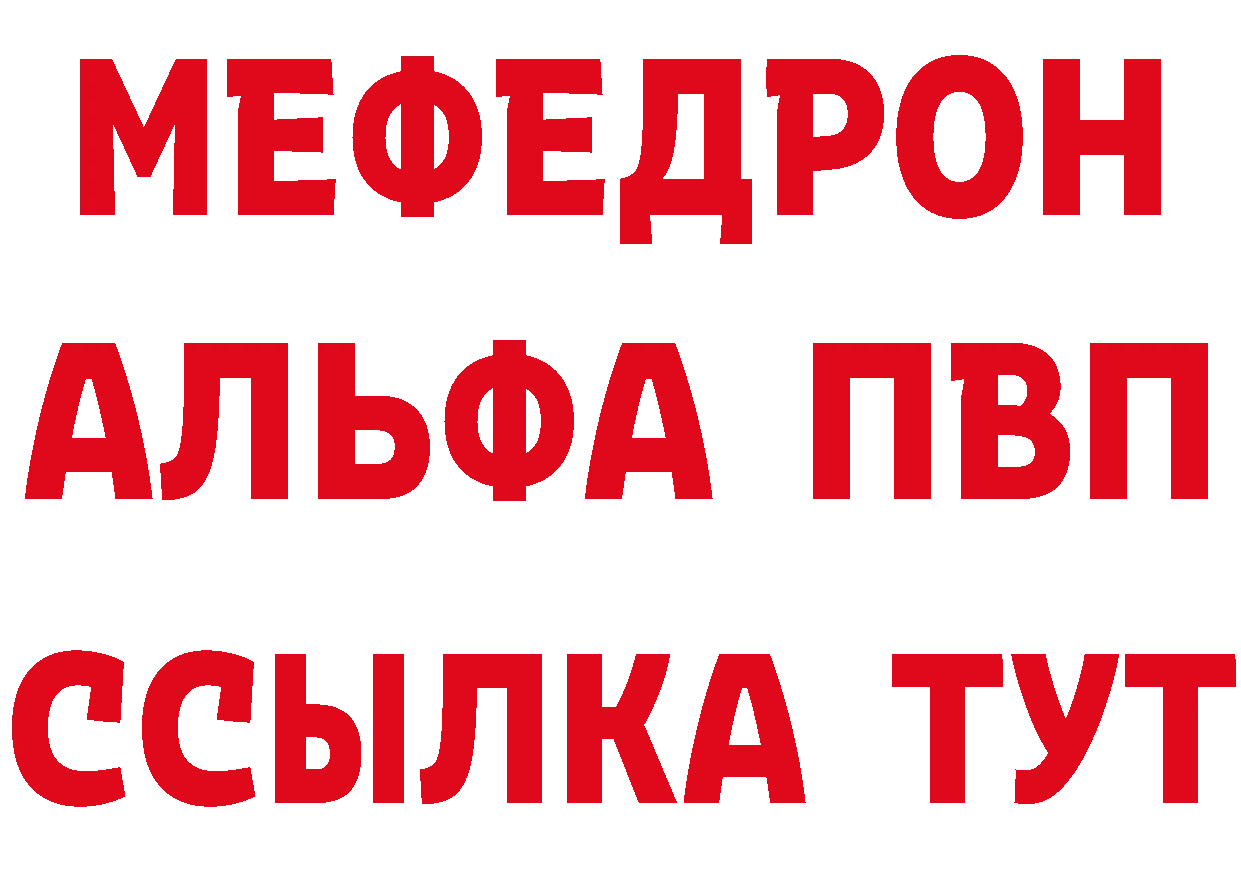 MDMA VHQ ссылки дарк нет кракен Полярные Зори