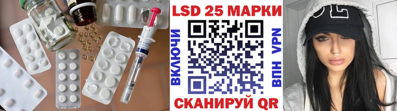 гидра ссылка закладки Полярные Зори ЛСД экстази ecstasy
