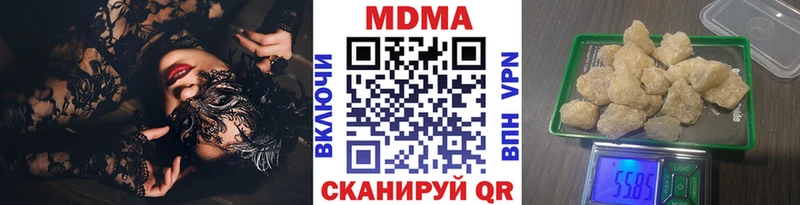 блэк спрут ONION  Полярные Зори  MDMA молли 
