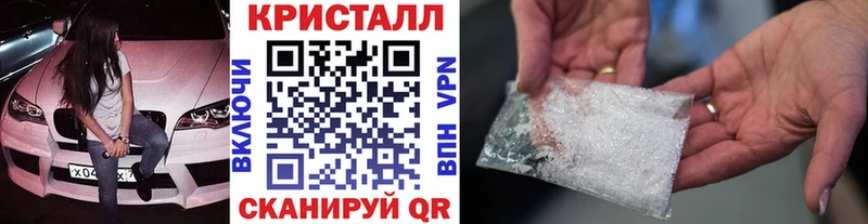 МЕТАМФЕТАМИН Methamphetamine Полярные Зори